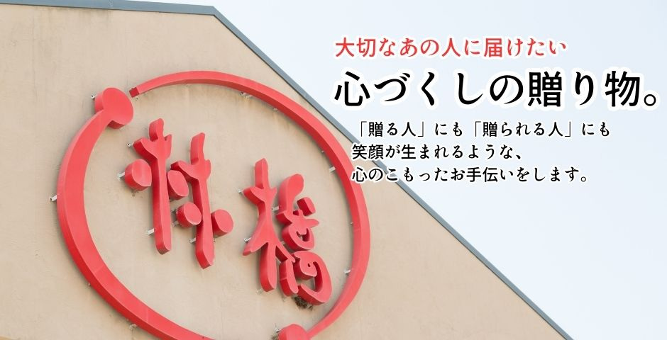 ギフト館林檎2